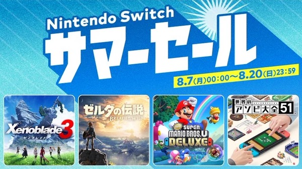 7月限定値下げ中????Nintendo Switch（有機ELモデル） ゼルダの伝説