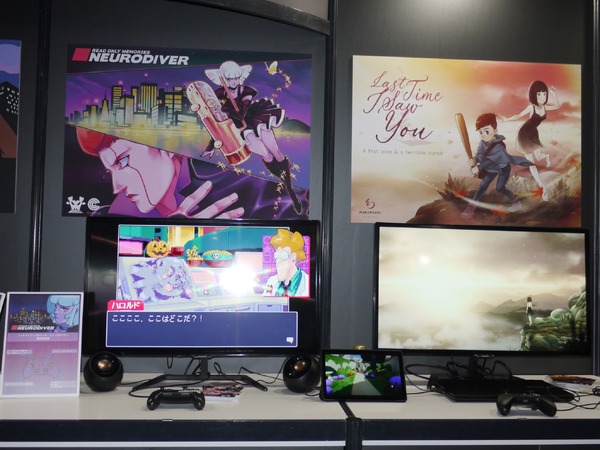 We’re showing previews of five titles including The Last Time I Saw You and Read-Only Memories!  Visit the Chorus Worldwide booth[TGS2023]|  Game*Spark