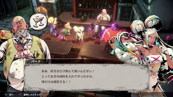 [閒聊] Penny Blood 前傳遊戲