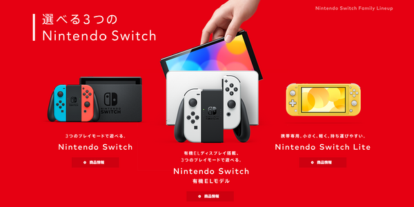 ⭐しゅんさん専用⭐Nintendo Switch 未使用に近い ニンテンドースイッチエミュレーター「Yuzu」の後継ソフトがDMCAテイク