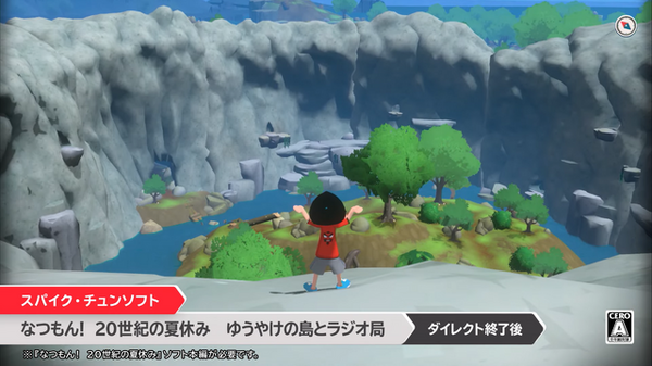 なつもん』追加DLC『ゆうやけの島とラジオ局』が登場！新マップ 