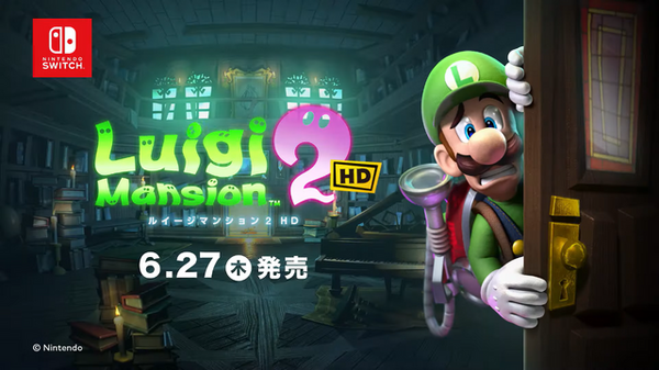 オバケのマンションを大冒険！『ルイージマンション2 HD』本日6