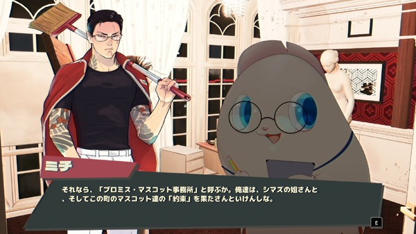 伝説の極道（CV黒田崇矢）、“ゆるキャラ”マネジメントにお熱。オープン
