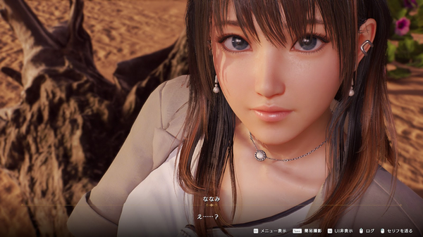 Venus Vacation PRISM - DEAD OR ALIVE Xtreme -』の豪華景品が当たる