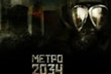 サバイバルホラーFPS続編『Metro 2034』は開発中、3Dにも対応予定 画像
