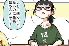 【漫画じゃんげま】484.「えいむ、始動！」の巻 画像