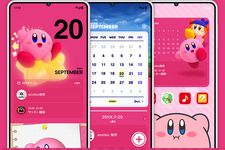 任天堂アプリ「Nintendo Today!」に『星のカービィ』テーマ追加！ピンクでポップなデザインが可愛らしい 画像