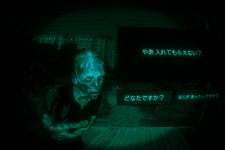 “非常に好評”不安ホラー『No, I'm not a Human』売上10万本突破！終了時セーブや1日目スキップ実装のパッチも配信 画像