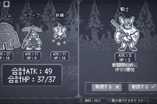 「元々、AI VtuberのNeuro-samaが主催したゲームジャムで誕生」冒険隊ローグライク『Heroes Against Time』【開発者インタビュー】 画像