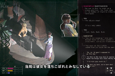 『ディスコ エリジウム』開発元の新作『ZERO PARADE』PS5版発表！【State of Play】 画像