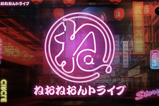 突如サ終した『トライブナイン』の完結めざす同人サークル「ねおねおんトライブ」PC版公式サイトがプレオープン