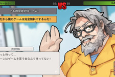 Valveを創設してそうな人に何でもありの交渉挑む!? ゲーム開発シミュ『GABEN：エレベーターピッチ・シミュレーター』Steamストアページ公開 画像