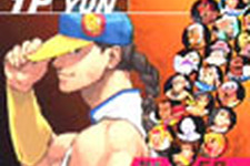 『Street Fighter III: 3rd Strike Online Edition』はダウンロード専用タイトルに 画像