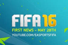 サッカーゲームシリーズ最新作『FIFA 16』は海外5月28日に詳細発表 画像