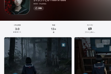 『SILENT HILL f』酷似のスマホアプリ発見―スクショ転載にAIアート使用の疑惑も