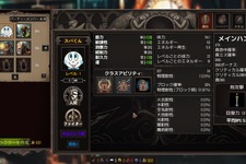 日本語にも対応しカスタムポートレートも使えるセミリアルタイムダンジョン探索RPG『Titans of the Past』発売―自動生成の冒険重ねて強くなれ 画像