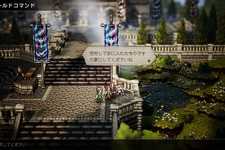 『オクトラ0』レベル1桁なのに、所持武器が「物攻+10」から「物攻+115」と“11倍アップ”！ 「ねだる」だけで戦力はどこまで高まるの？ 画像