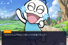 【無料】PC&スマホで簡単にノベルゲームが制作・公開できる！『ただすノベルメーカー』がサーバー爆発しそうな勢いで大人気に。開発者は昼食代を削りつつ運営