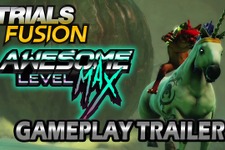 ユニコーンにライドオン！『Trials Fusion』最新DLC「Awesome Level MAX」初公開ゲームプレイ 画像