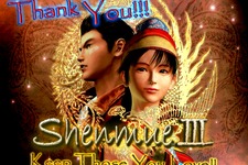 『シェンムー3』Kickstarterプロジェクトが終了―ビデオゲーム最高調達額を更新 画像