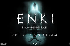 ランダム生成される逃走劇！マルチエンディングホラー『ENKI』近日Steamで配信開始 画像