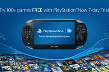 北米でPS Vita/PS Vita TVがストリーミングサービス「PlayStation Now」に現地時間8月4日から対応 画像