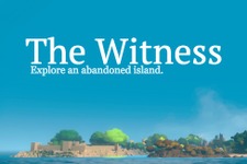 ジョナサン・ブロウ氏の新作『The Witness』デバッグ段階に突入、気になる開発イメージも 画像
