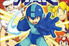 Archie Comicsから『Mega Man』の新作コミックシリーズが発売に 画像