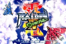 人気STG PC版『雷電IV OverKill』がSteamでリリース！27曲収録のサウンドトラックとアートブックも付属 画像