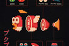 プクプク（魚）にチョコボ（鳥肉）…「食材としてのゲームキャラクター」アート 画像