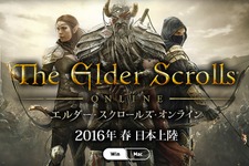 【TGS 15】DMMゲームズ、日本語版『エルダー・スクロールズ・オンライン』正式発表―2016年春サービス予定 画像