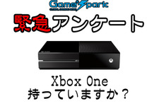 Game*Spark緊急アンケート「Xbox One持っていますか？」投票受付中！ 画像