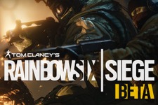 『Rainbow Six Siege』海外クローズドβが更に延長―10月4日まで 画像