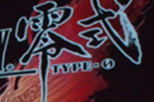 『アギトXIII』が『零式』にタイトル変更、UMD2枚組で今夏発売に 画像