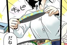 【漫画じゃんげま】11.「お弁当」の巻 画像