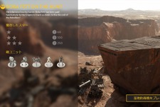 『Star Wars: Battlefront』のコンパニオンアプリが配信開始―クレジットも獲得可能 画像