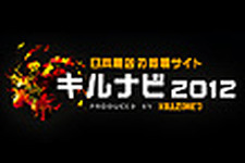 本日の国内ゲーム情報ひとまとめ - 2011年2月10日 画像