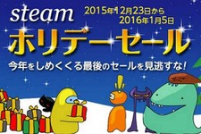 Steamホリデーセールは日本時間で12月23日から！ 画像