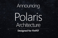 AMDが14nm FinFETの新GPU設計「Polaris」を発表―発売は2016年半ば 画像