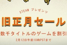 週末セール情報ひとまとめ『Fallout 4』『The Witcher 3』『Warhammer: ETV』『MGS V:TPP』他 画像