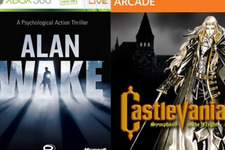 Xbox Oneの下位互換に『Alan Wake』『月下の夜想曲』『PAC-MAN』が追加―海外向けに発表 画像