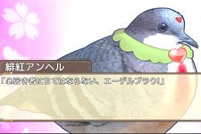 PS4/PS Vita『はーとふる彼氏 / Holiday Star』日本でも配信開始！鳥と恋するADV 画像