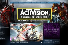 Steam「ACTIVISION パブリッシャー ウィークエンド」を開催―『CoD』シリーズをはじめ人気作多数 画像