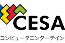 CESA、「ガチャ」規定の新ガイドライン発表―企業が続々賛同 画像