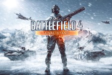 『Battlefield 4』DLC第5弾「Final Stand」が5月24日まで無料配信 画像