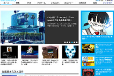 【お知らせ】Game*Sparkのサイトデザインをリニューアル 画像