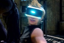 【E3 2016】PSVRに対応した『ファイナルファンタジー XV VR EXPERIENCE』発表！ 画像