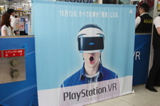 「PlayStation VR」ついに予約開始！実店舗の様子は？―秋葉原＆池袋現地レポ 画像