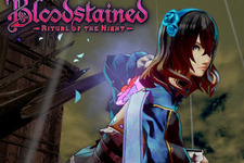 五十嵐氏新作『Bloodstained』のE3デモがKickstarterバッカー向けに配信開始！ 画像