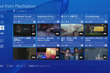 PS4「Ustream」サポートが終了へ―ゲーム配信/視聴が不可に 画像